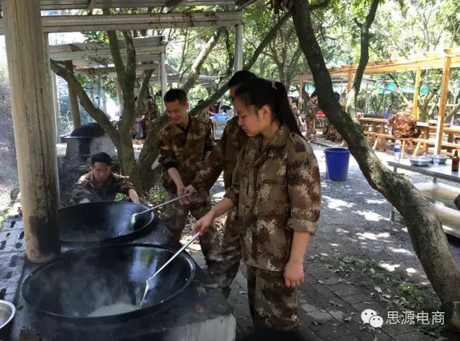 热烈庆祝“思源电商学校第六期学员拓展训练”获圆满成功！！第23张-思源电商职业培训学校