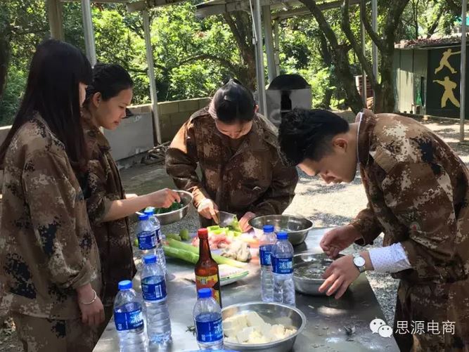 热烈庆祝“思源电商学校第六期学员拓展训练”获圆满成功！！第25张-思源电商职业培训学校