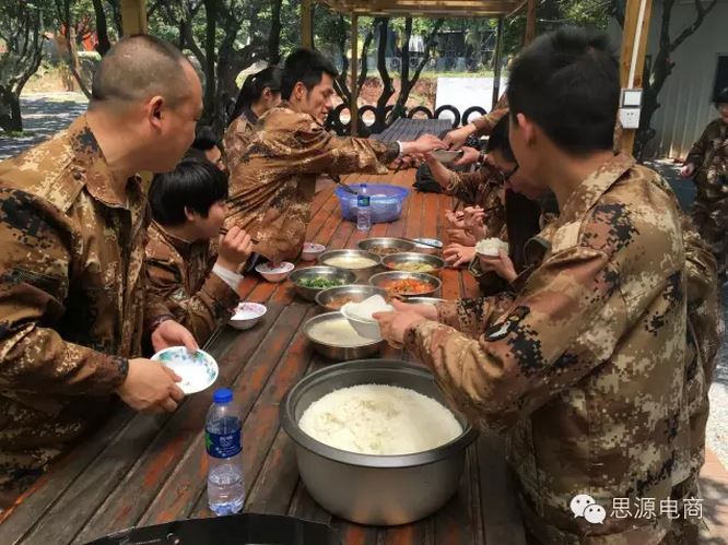 热烈庆祝“思源电商学校第六期学员拓展训练”获圆满成功！！第39张-思源电商职业培训学校