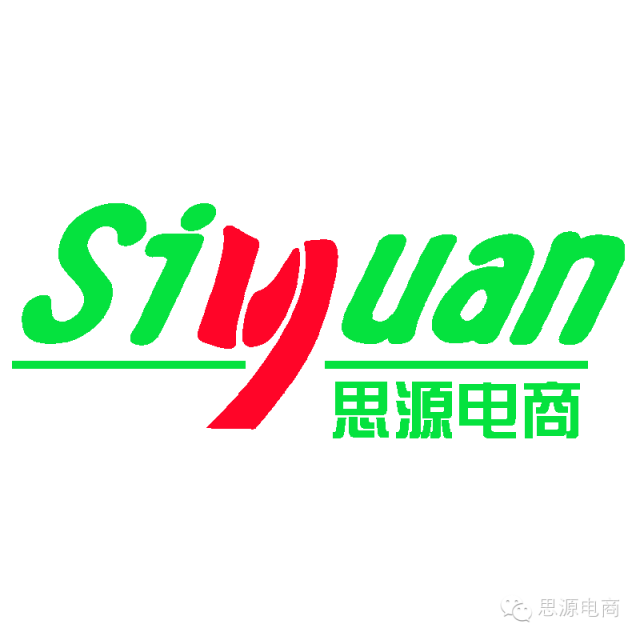 电商培训迎合互联网趋势 打造O2O新时代第4张-思源电商职业培训学校